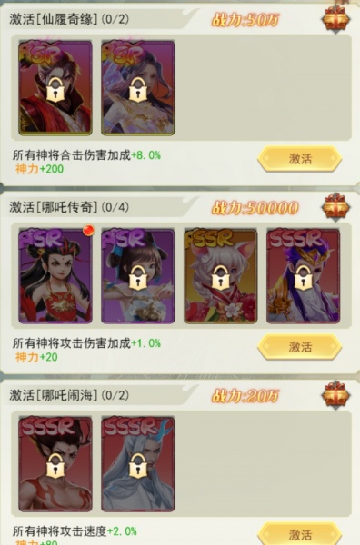 巨龙猎手手游官方版