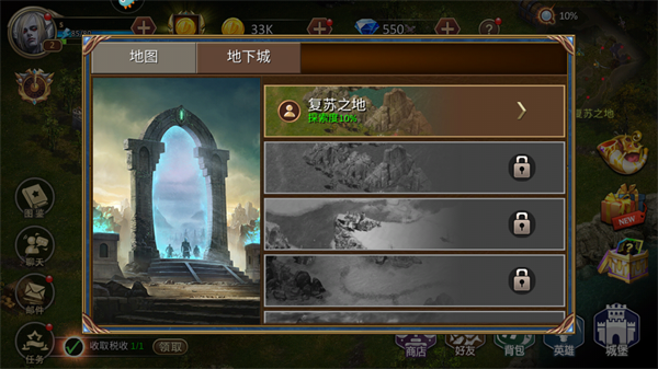 乱世战纪手游