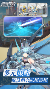 终焉誓约小米版