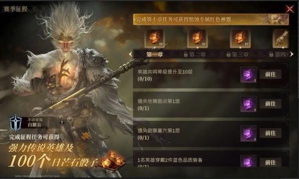 龙息神寂官方版
