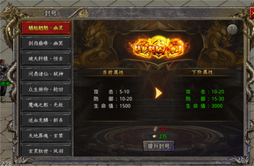 伏龙九游版