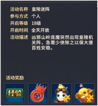 西域风云vivo版