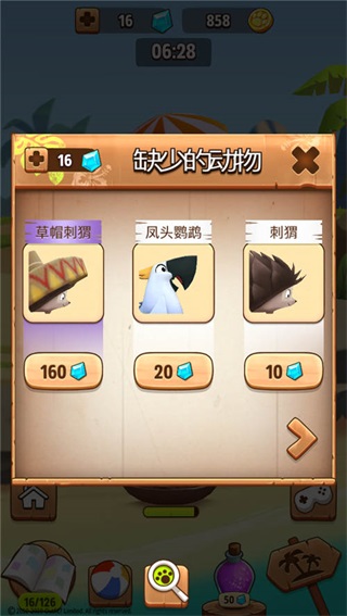 我的汉克狗最新版