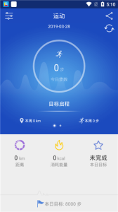 优活手环app