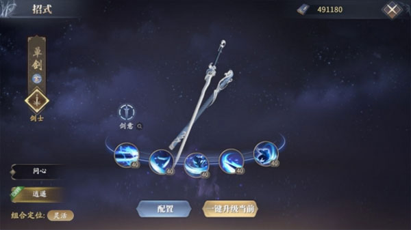 庆余年手游华为版