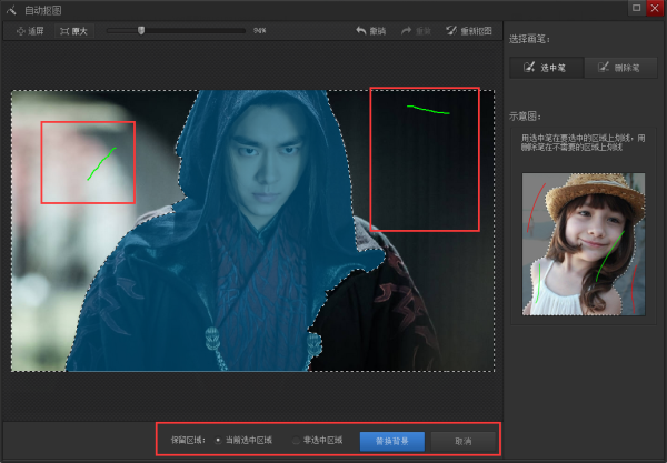 光影魔术手旧版