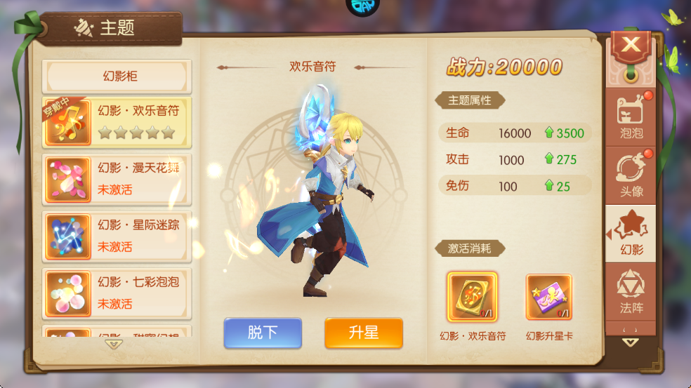 御神决官方正版