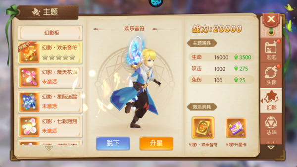 御神决官方正版