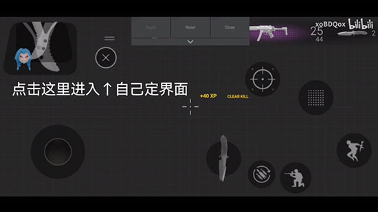 战斗大师汉化版