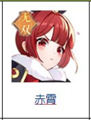 长安幻想官方正版