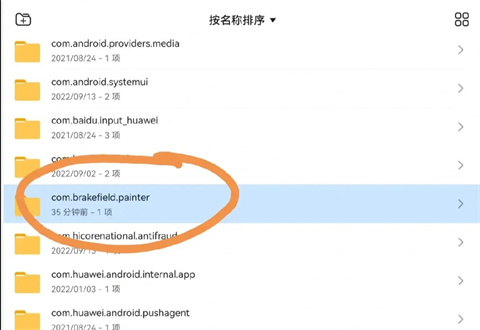Infinite Painter官方正版
