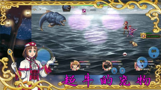 传说世界幻想手游