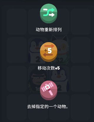 2048节奏(2048 Beat)