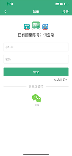 腰果公考最新版