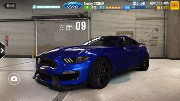 CSR赛车2官方正版