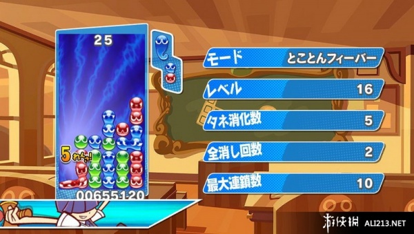 噗哟噗哟俄罗斯方块