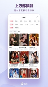 爱奇艺随刻tv版