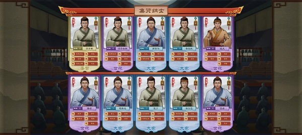 大周列国志内置修改器