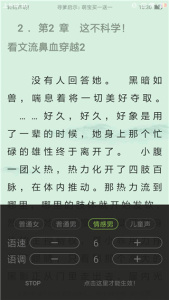 蛋皇阅读器免费阅读版