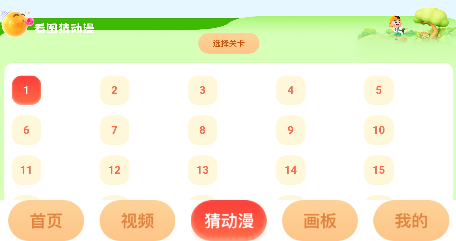 jmcomic1.7.9最新版
