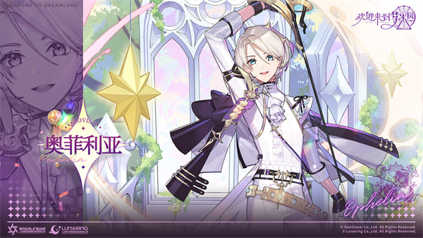 欢迎来到梦乐园最新版