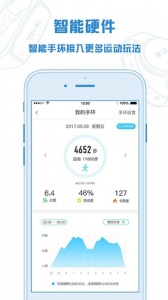 企业咕咚app