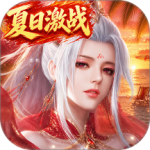 征途2经典版