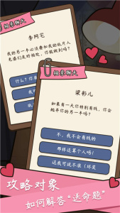 人生模拟器中国式人生官方正版