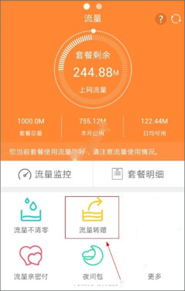 中国移动云南app