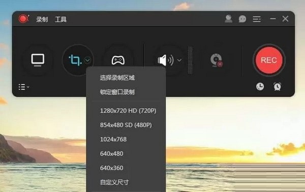 傲软录屏绿色版