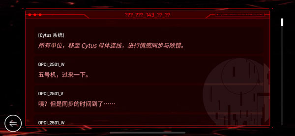 赛特斯2官方版