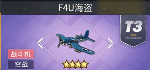 碧蓝航线QQ版