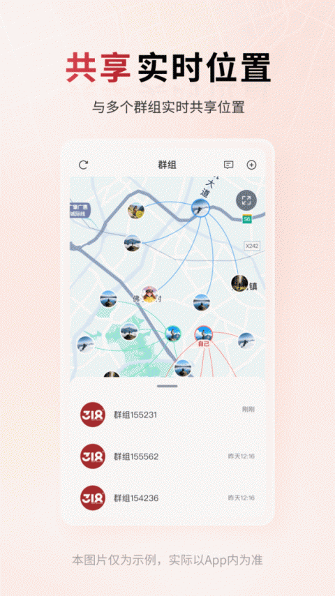 318运动