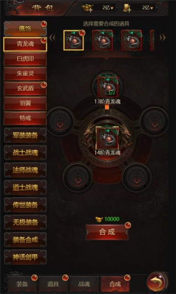 荣耀之怒九游版