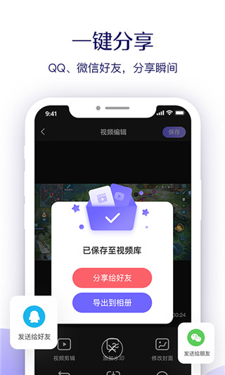 考拉录屏app