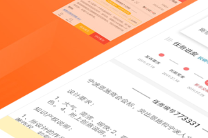 一品接单手机版