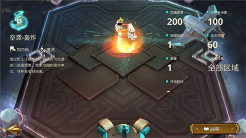 伊甸之战九游版