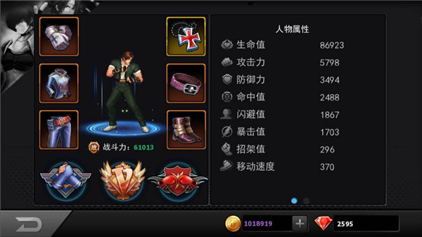 拳皇97OL手游vivo版