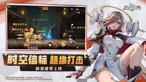 合金弹头觉醒vivo版