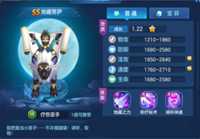 仙灵物语vivo版