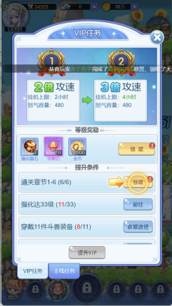 王者勋章之彩虹行动0.1折