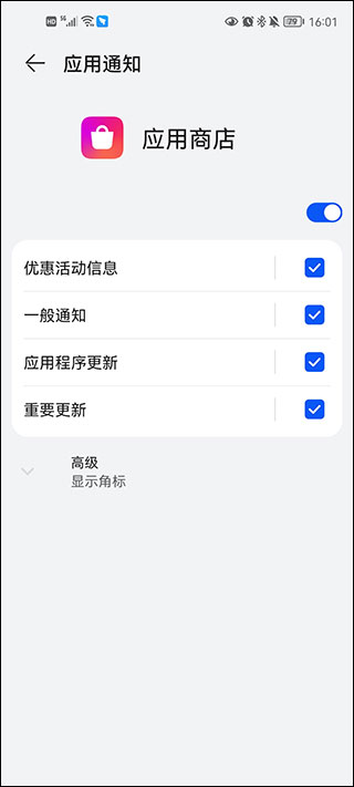 Galaxy Store最新版