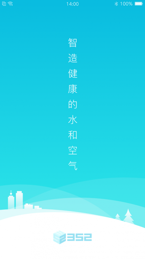 352Life软件