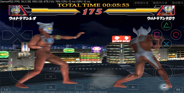 奥特曼格斗进化2手机版