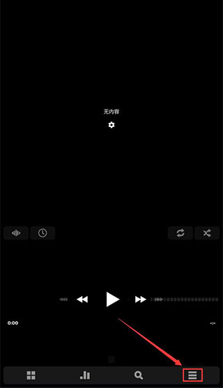 Poweramp官方中文版