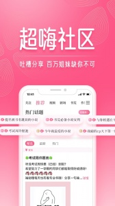 红袖读书无限红袖币版