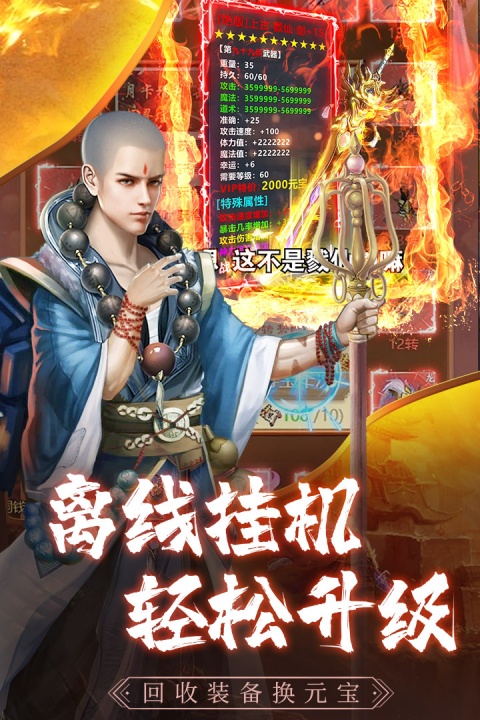 心在萌在公测版