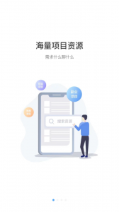 企鹊桥app