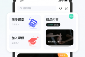 知到app