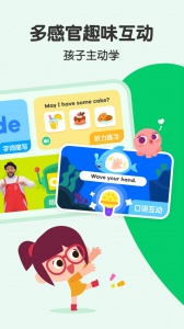 叽里呱啦最新版